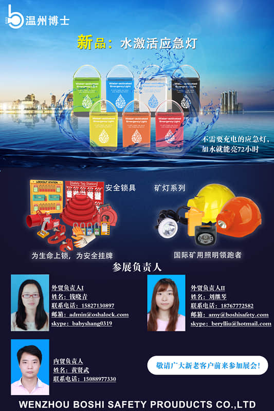 廣州中文第二張_副本